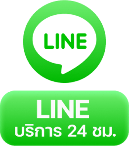 LINE_AO