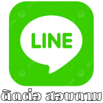 LINE_AO